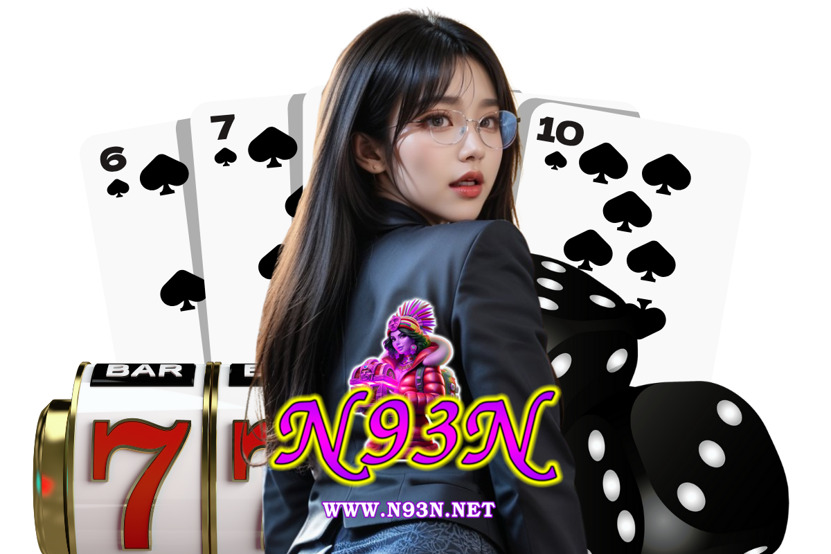 n93n แจกเครดิตฟรี